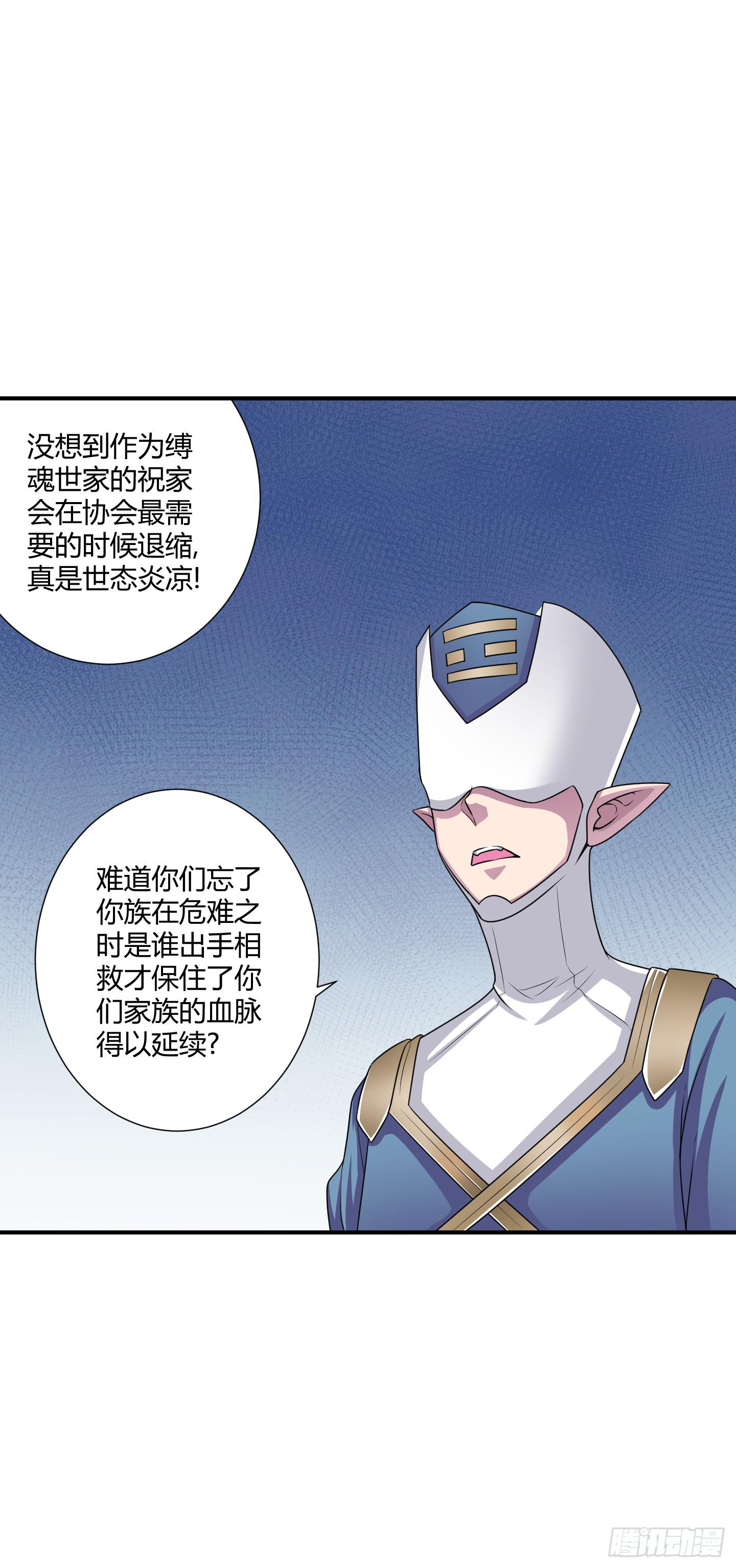 天文数字般的债务！15