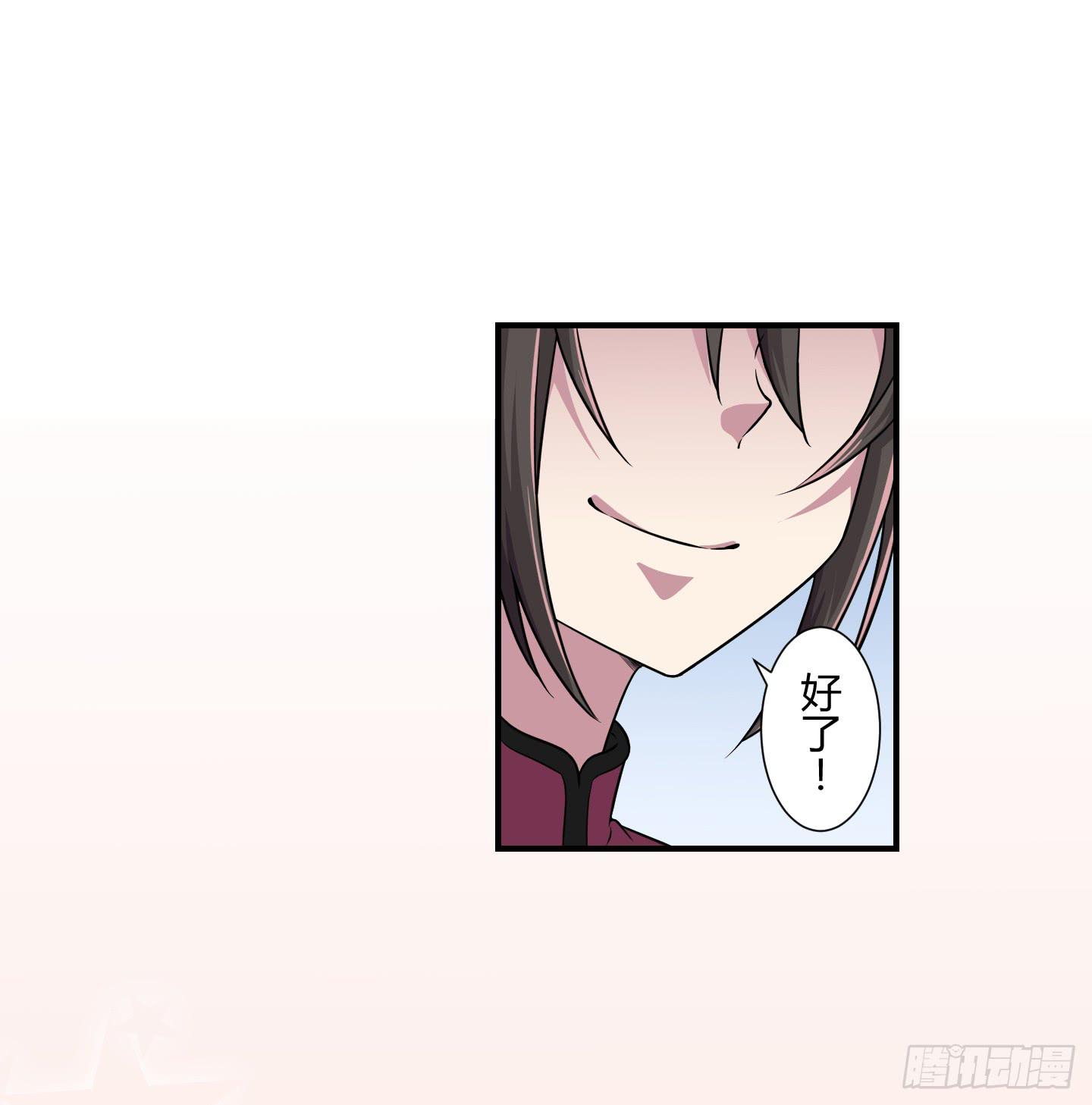 天文数字般的债务！19