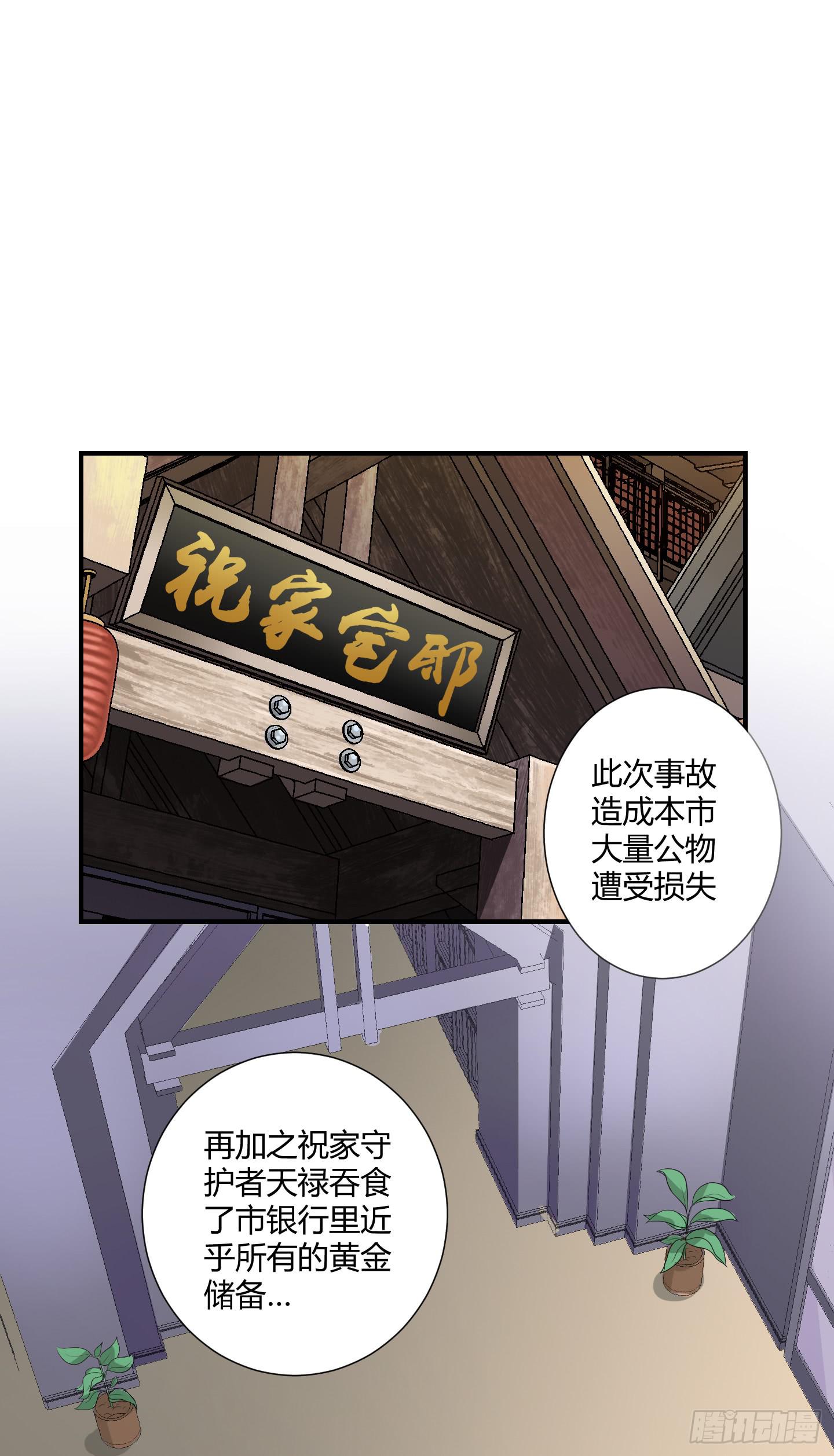天文数字般的债务！2