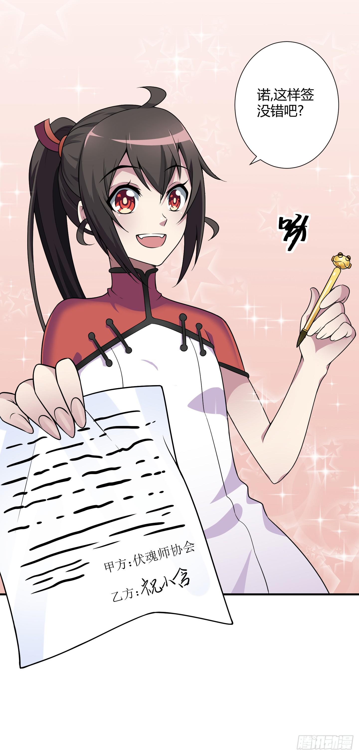 天文数字般的债务！20