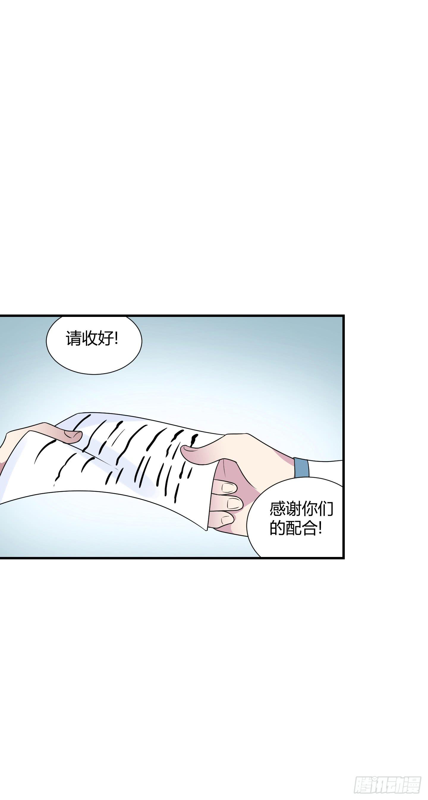 天文数字般的债务！23