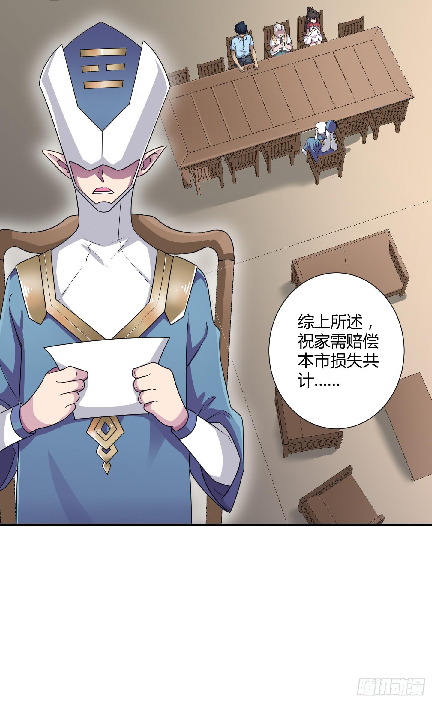 天文数字般的债务！3