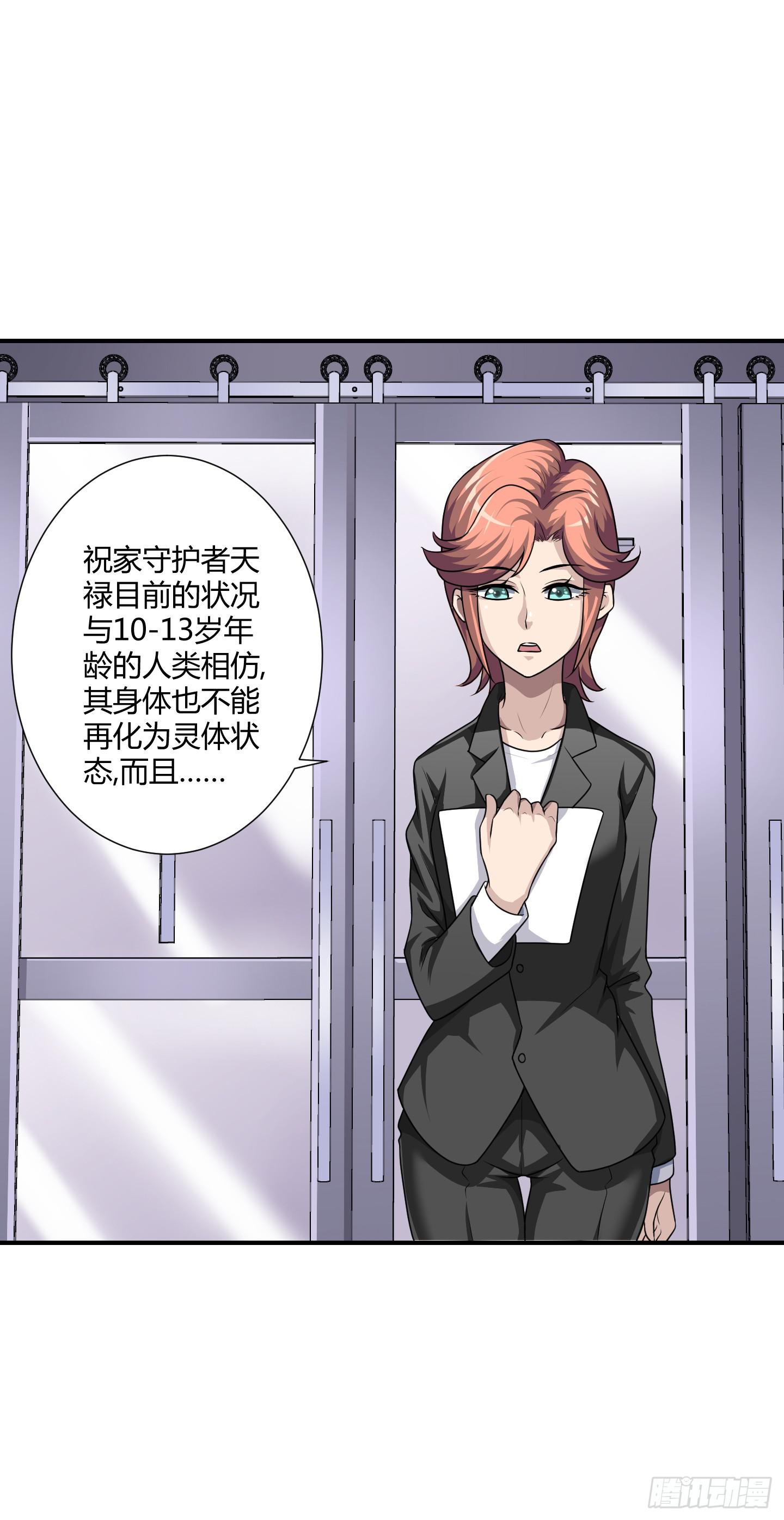 天文数字般的债务！31