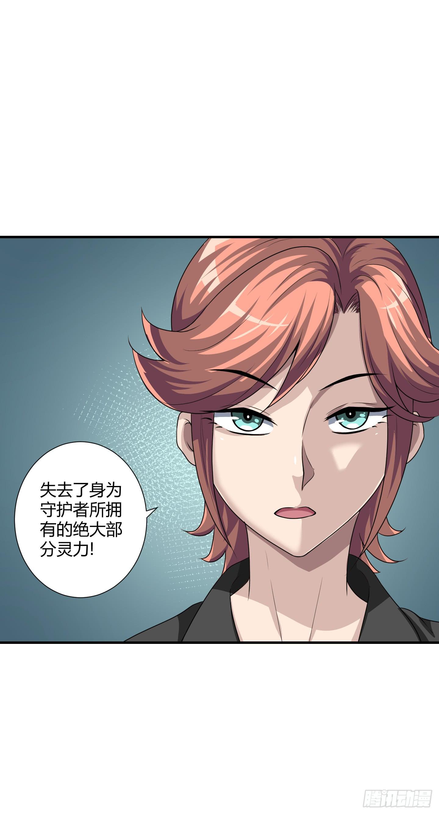 天文数字般的债务！32