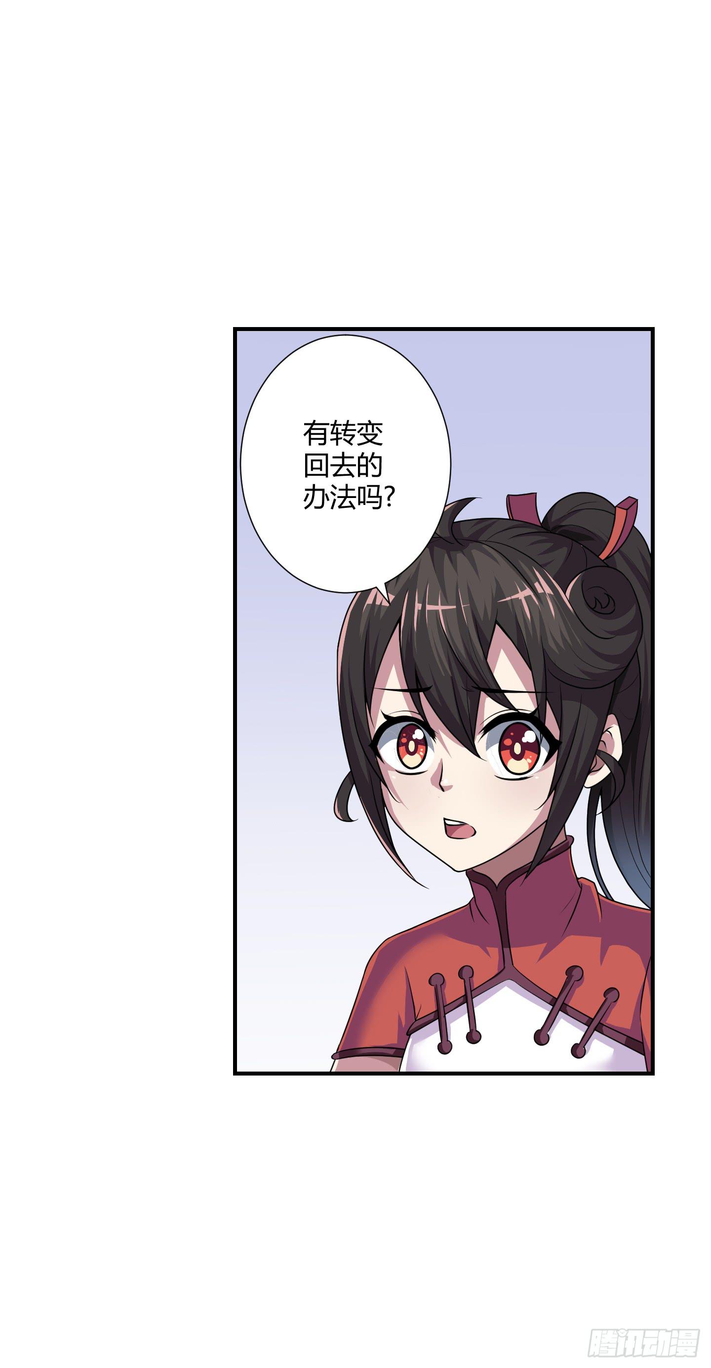 天文数字般的债务！34