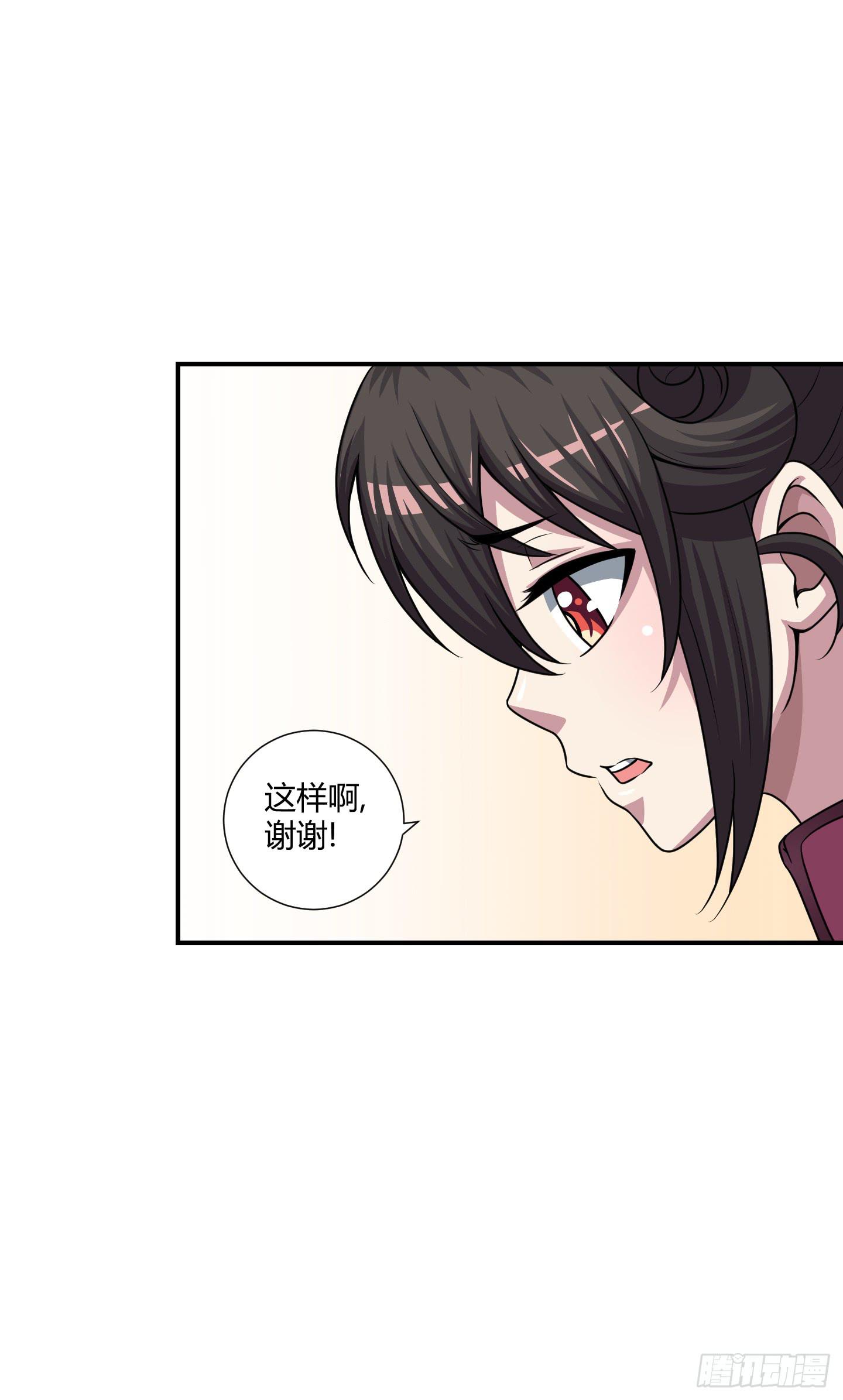 天文数字般的债务！36