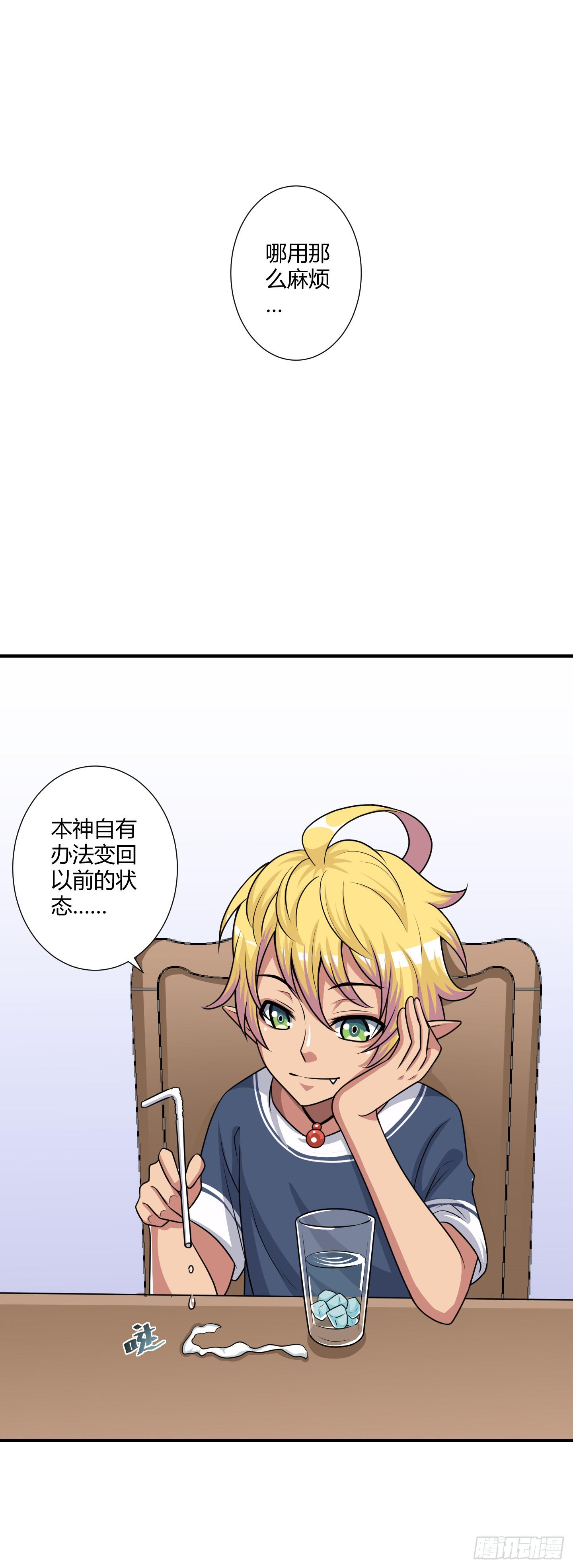 天文数字般的债务！37