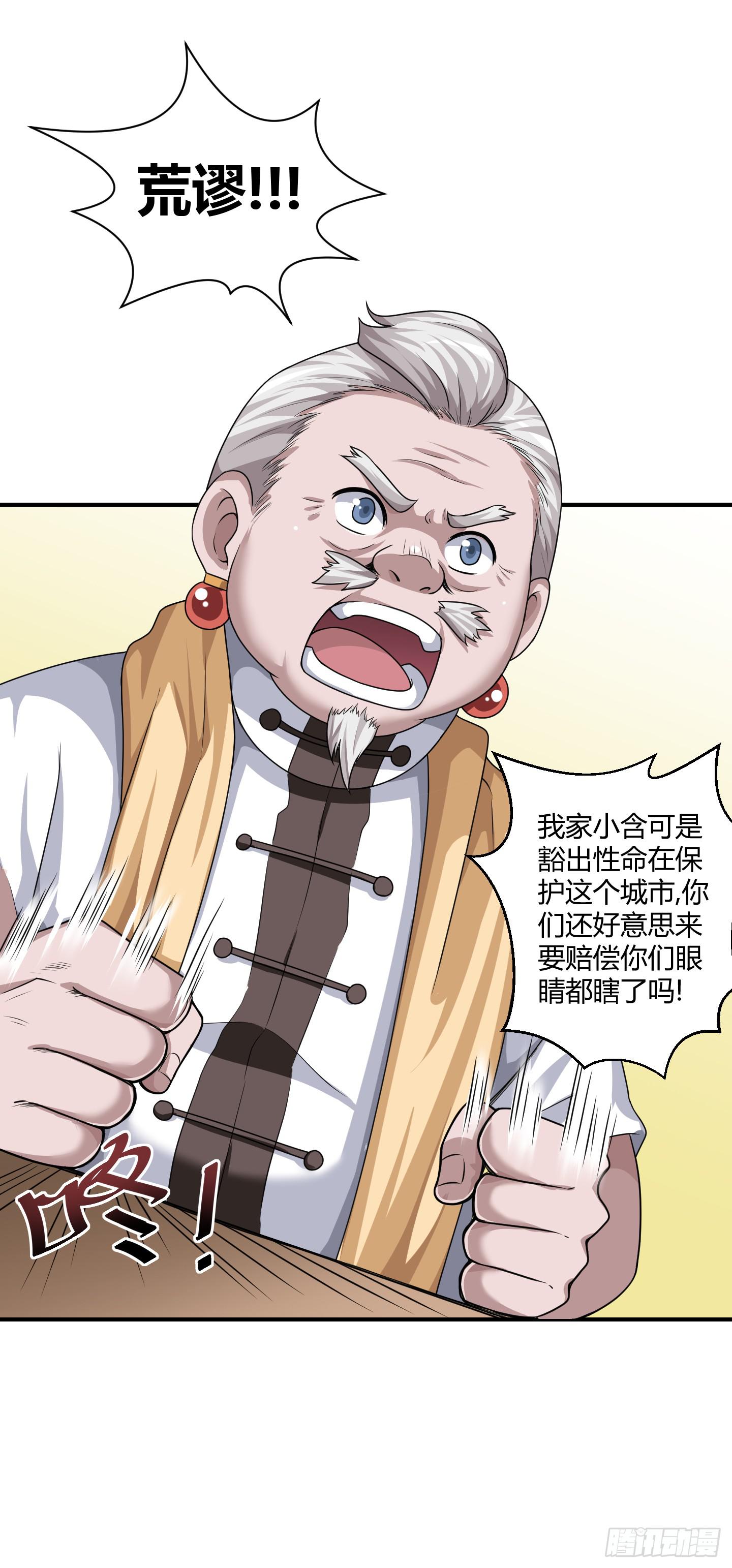 天文数字般的债务！5