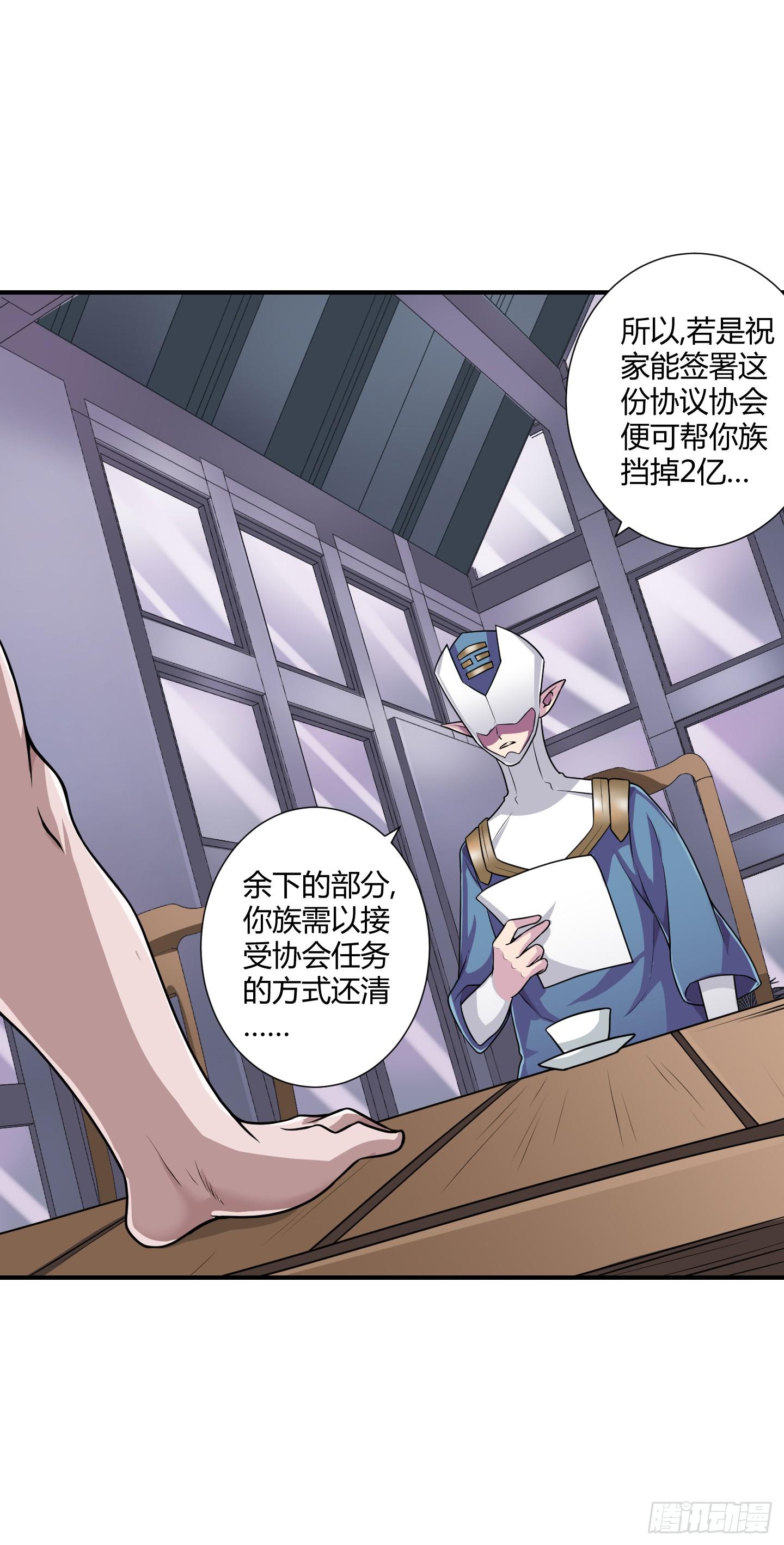 天文数字般的债务！7