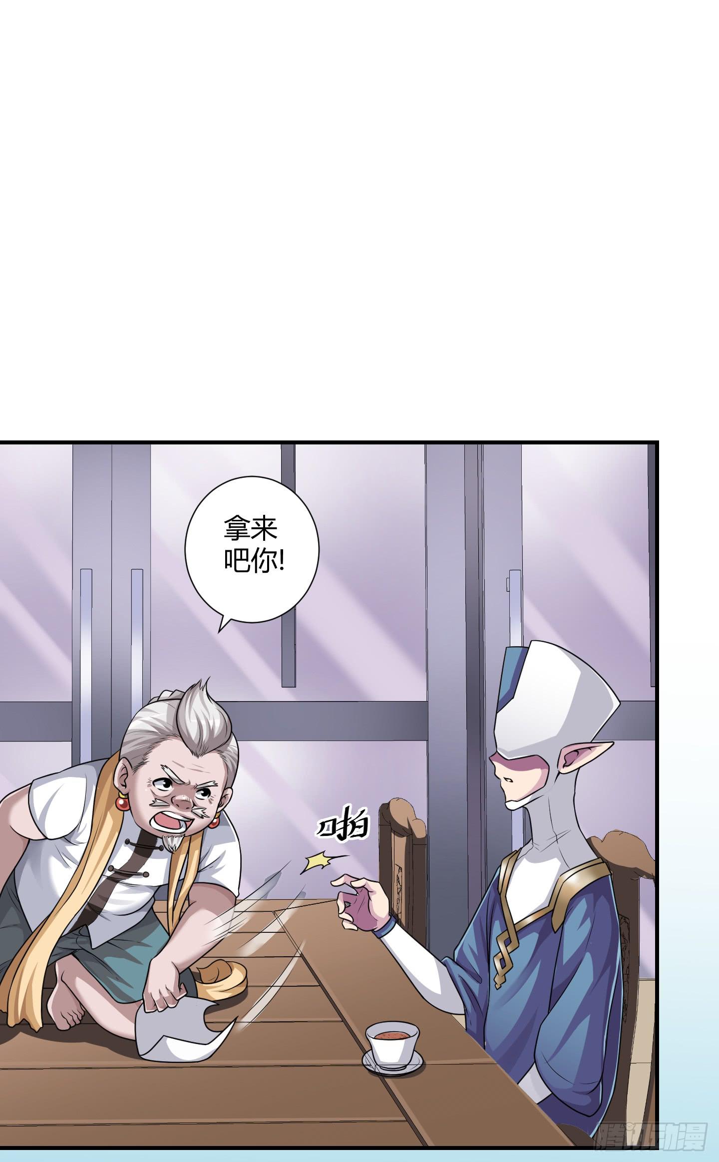 天文数字般的债务！8