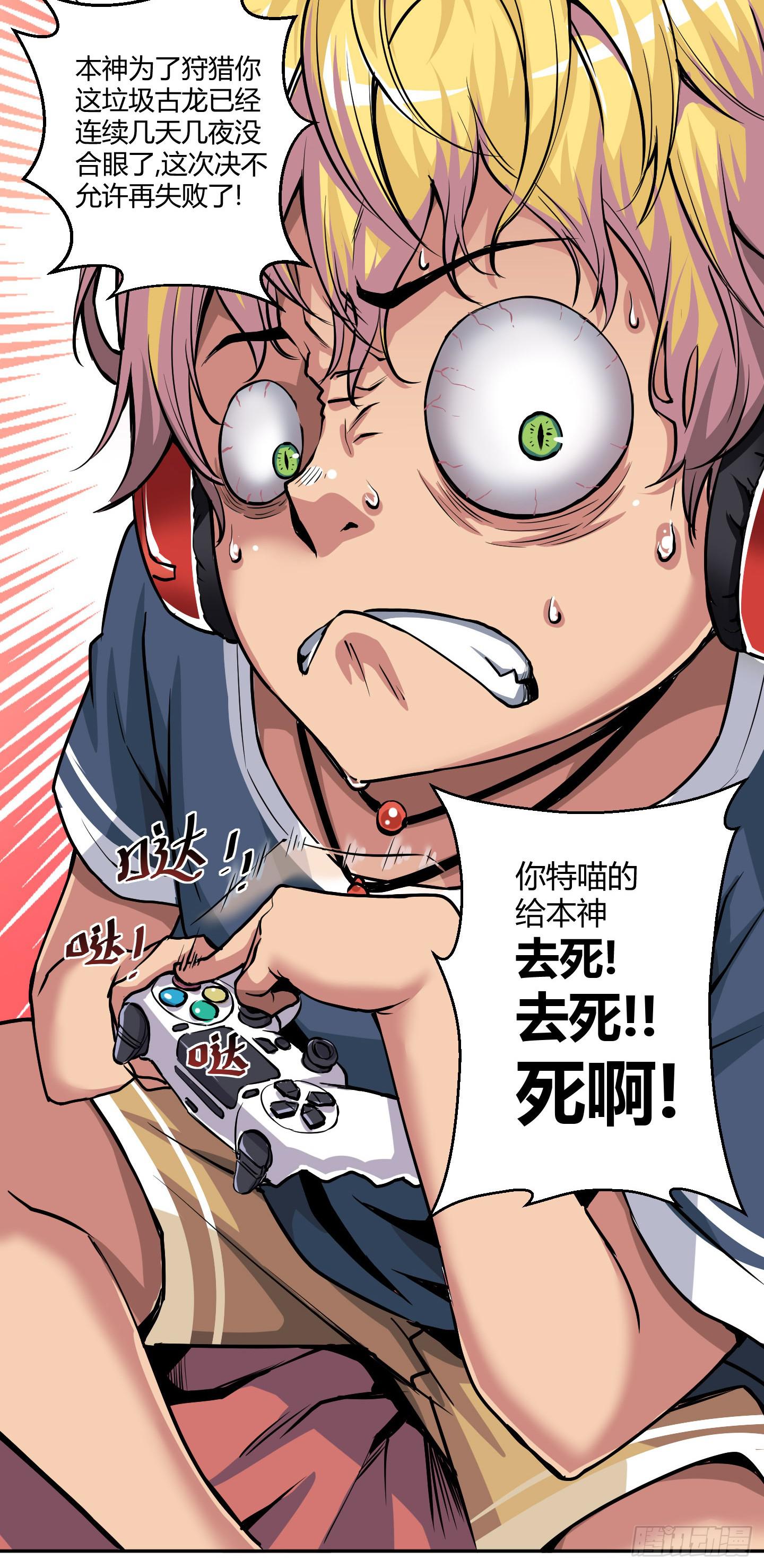 祝家的日常 其二！10