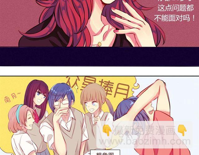第3话 不想走的理由10