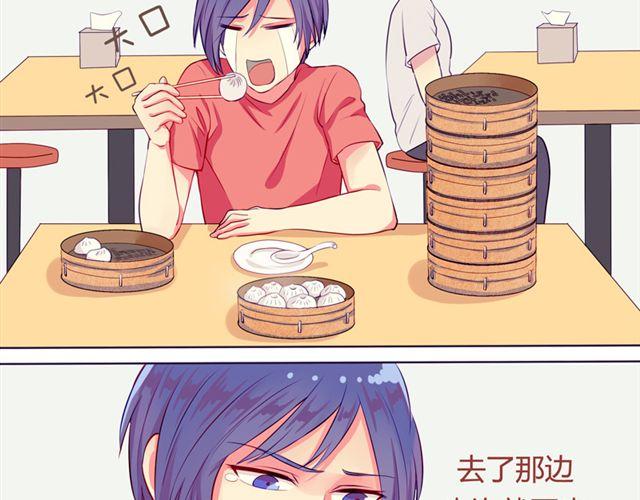 第3话 不想走的理由21