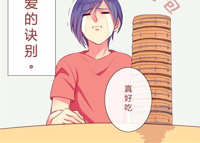 第3话 不想走的理由23