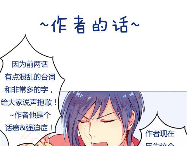 第3话 不想走的理由24