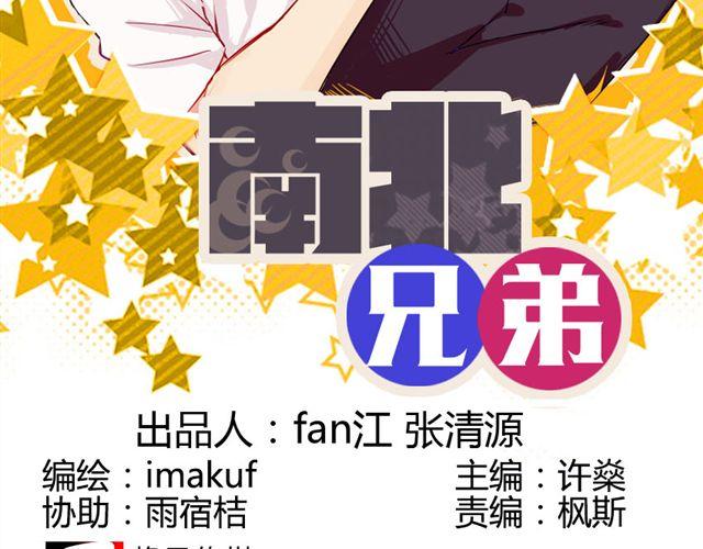 第14话 他的目标！？……1