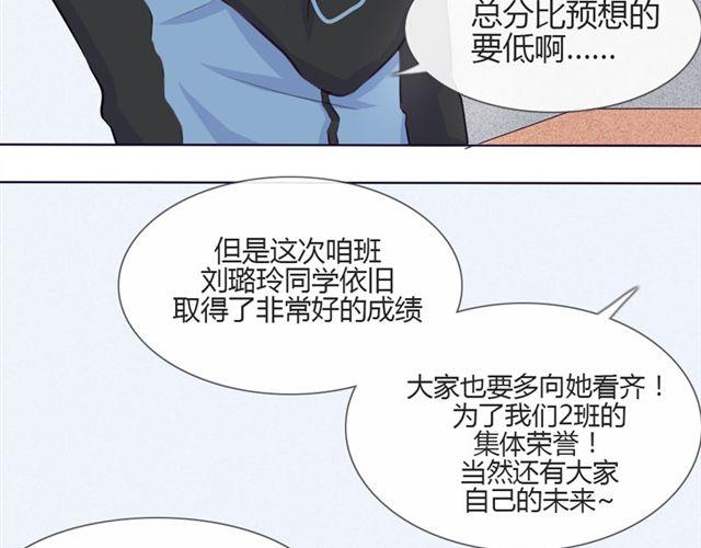 第14话 他的目标！？……10