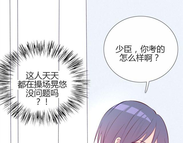 第14话 他的目标！？……13