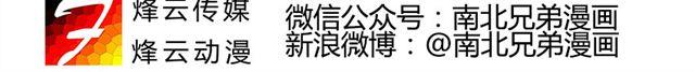 第14话 他的目标！？……2