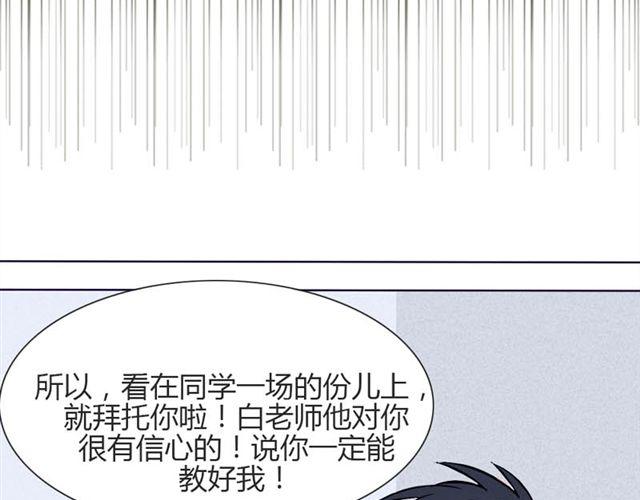 第14话 他的目标！？……22