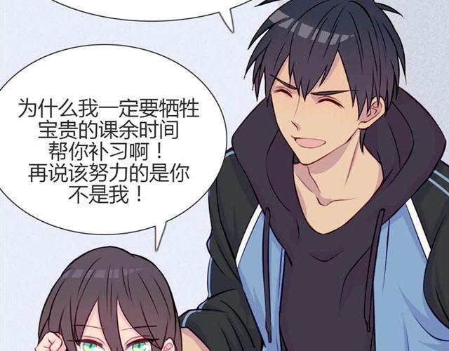 第14话 他的目标！？……23