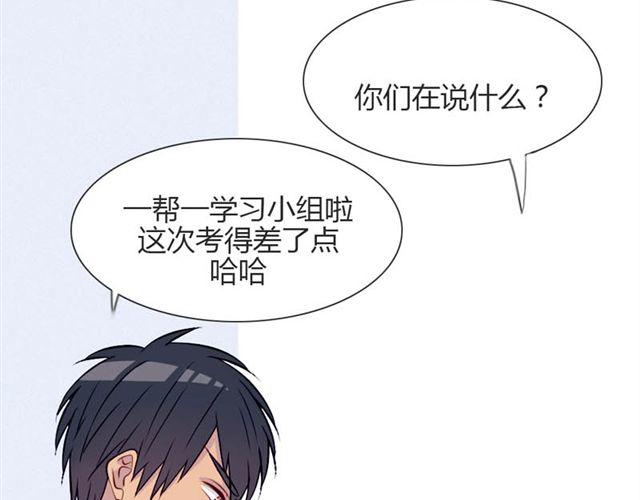 第14话 他的目标！？……25