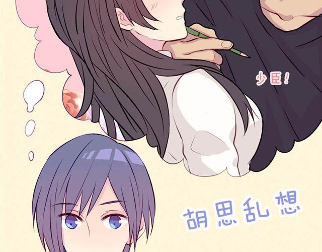 第14话 他的目标！？……29