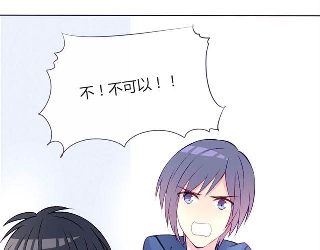 第14话 他的目标！？……32