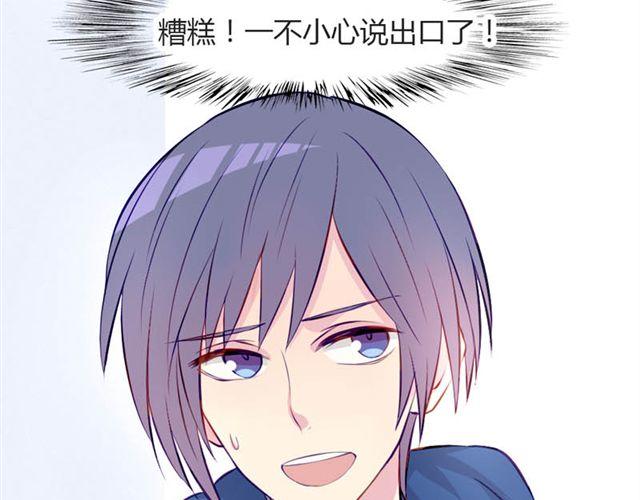第14话 他的目标！？……34