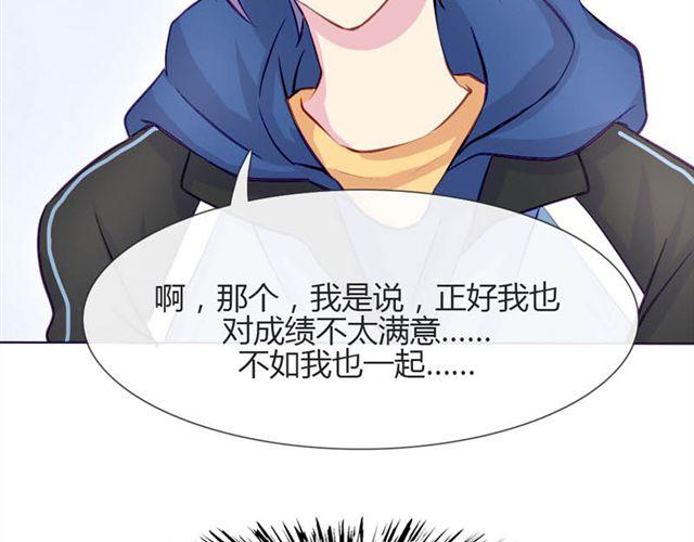 第14话 他的目标！？……35