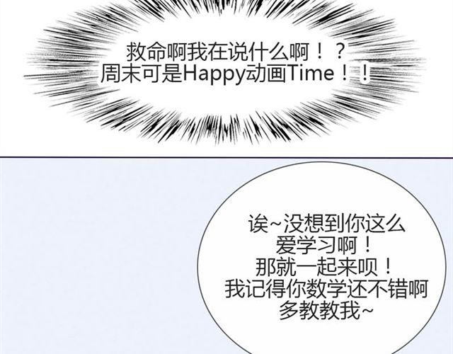 第14话 他的目标！？……36