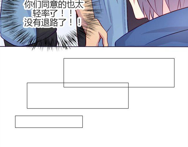 第14话 他的目标！？……39