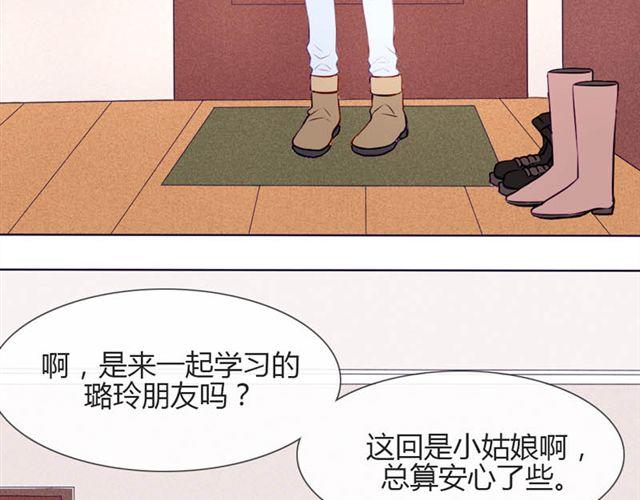 第14话 他的目标！？……42