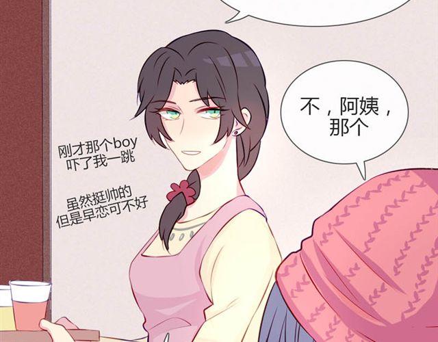第14话 他的目标！？……43