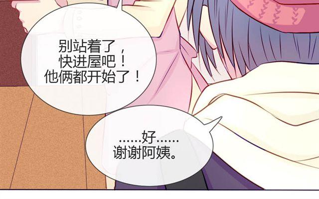 第14话 他的目标！？……44