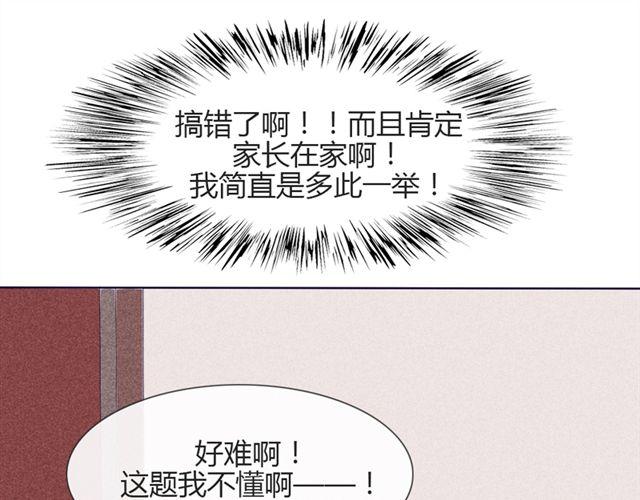 第14话 他的目标！？……45