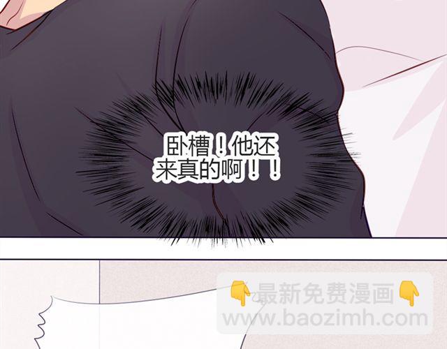 第14话 他的目标！？……49