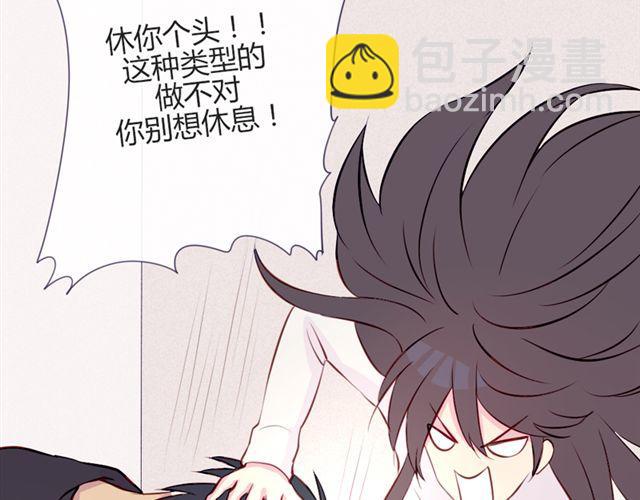 第14话 他的目标！？……54