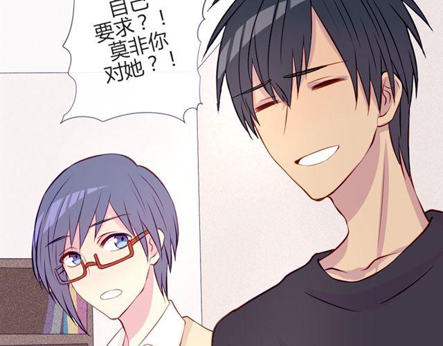 第14话 他的目标！？……58