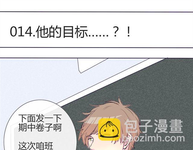 第14话 他的目标！？……6