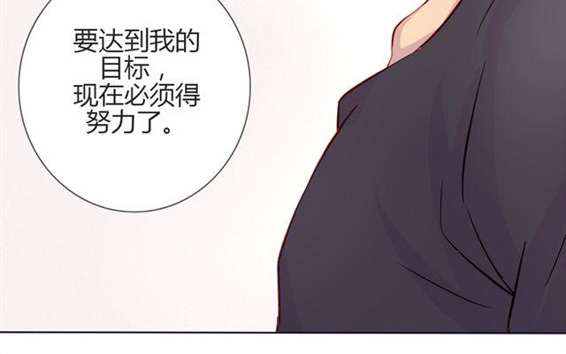 第14话 他的目标！？……61