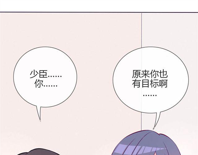第14话 他的目标！？……62