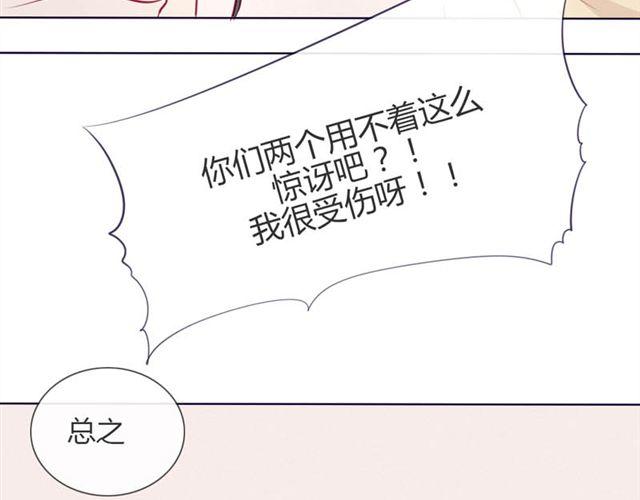 第14话 他的目标！？……64