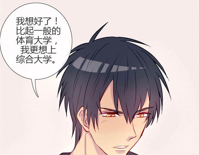 第14话 他的目标！？……65