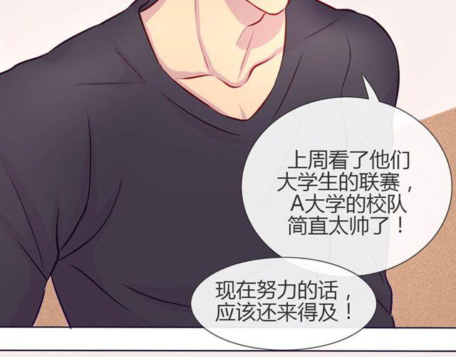 第14话 他的目标！？……66