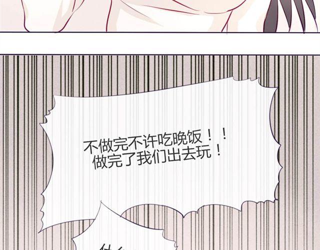 第14话 他的目标！？……69