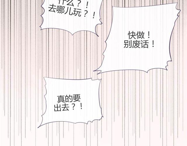 第14话 他的目标！？……70