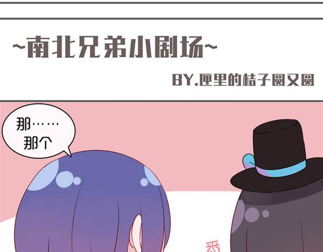 第14话 他的目标！？……75