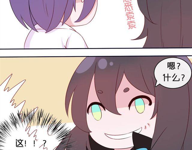 第14话 他的目标！？……76