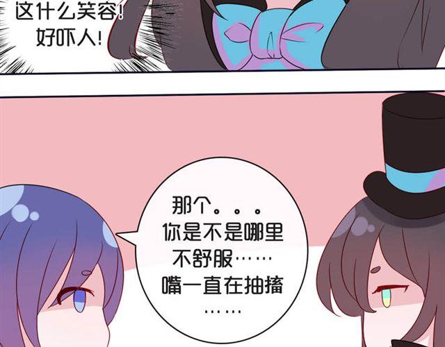 第14话 他的目标！？……77